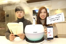 LG유플러스, IoT 가습기 선보여...‘미로’와 공동 출시