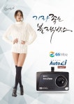 지에스엠비즈이천안흥점 | GS엠비즈, 2채널 블랙박스 론칭