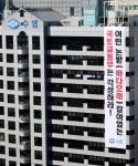 어업회사법인 고려양만(주) | 전국 수협, “어민 논밭 갈아 엎는 국토교통부 각성하라”