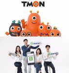 브이아이피(VIP)커머스 | “단골 고객 잡아라”… 오픈마켓·소셜커머스 VIP 경쟁