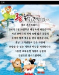 경영난 부곡하와이, 38년 만에 폐업… 진해 파크랜드·마산 돝섬 놀이시설 이어 ‘또’