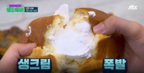 인천 빵집&맛집 위치·가격? 인천 구월동 식빵, 인하대 계란빵, 신포시장 공갈빵, 인천차이나타운 홍두병, 돼지갈비, 젓갈볶음밥