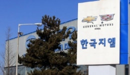 한국에스케이에프씰(주) 3공장 | 군산공장 닮아가는 창원공장…한국GM 선택은