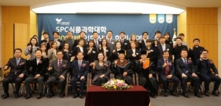 SPC컬리너리아카데미평생교육원 | 경희사이버대학교, ‘SPC 컬리너리 아카데미’ 장학생 선발