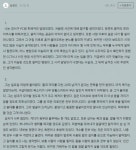 강서구녹즙담당 | '강서구 PC방 살인사건' 담당의 남궁인, '그날의 참상' 입 열었다 "끓어오르는 분노"