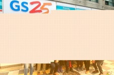 지에스25 송림나눔귀뚜라미점 | GS25 송림본점 경영주, 1년간 1000여명에게 무료 식사제공