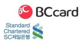 SC제일은행-비씨카드, 전산오류로 이용정지 문자 오발송...고객들 '분통'