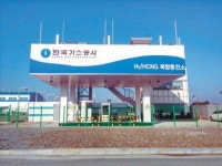 가스공사, '하이넷 악재'는 찻잔속 태풍, 수소충전소 '순풍'