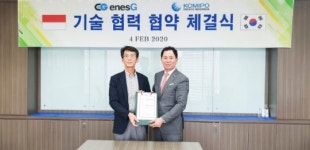 (주)에네스푸드넷 | 중부발전, 국내 중소기업 '에네스지'와 신남방국가 발전설비 정비시장 동반진출
