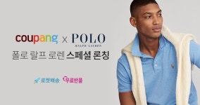 쿠팡, 패션 전문 플랫폼 'C.에비뉴'에 '폴로 랄프 로렌' 론칭