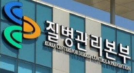 질병관리본부, '질병관리청'으로 승격…복지부 보건차관 신설