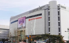 롯데쇼핑 "롯데百 분당점 폐점 사실 아냐…수익 개선할 것"