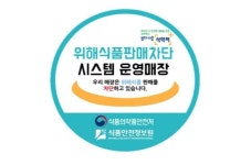 누가의료기광주서구;누가기능식품 | 위해식품 차단에 맞춤형 건기식 추천까지…건강해지는 유통가