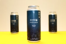 다올금융그룹, 아이디어 돋보이는 이색 마케팅 '눈길'