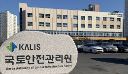 장신교(지중교량) | 국토안전관리원, 내진성능평가 맞춤교육 실시