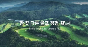 골프 전문 플랫폼 '원더클럽', 새 브랜드 론칭 이벤트 실시