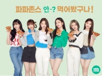 ‘르세라핌·뉴진스·아이브’ 당신의 선택은?…외식업계 아이돌 마케팅 ‘후끈’