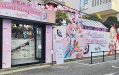 코리아세븐 홍대창전점 | "발렌타인엔 메이드지"…홍대에 열린 '에픽세븐' 테마 카페