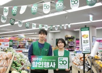 GS더프레시 용인캐슬점 | 50주년 GS더프레시, 점포수‧실적 모두 1위