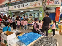 공설시장금남신집 | 의성군 어린이집 어린이들, 의성공설전통시장 나들이