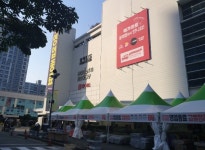 개점 22년 '메가마트 부산 남천점' 5월 31일 영업 종료
