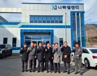 피오썬에너지 | 산업단지 태양광, 한국에너지공단도 주목…그랜드썬기술단, 기업 맞춤형 솔루션 제공
