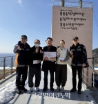 알오엠글로벌송담 | 남진복 경북도의원, 설 명절 앞두고 울릉 복지시설 위문