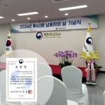 진아푸드 에스에스엘케이에이치점 | ㈜에스에스엘케이에이치(SSLKH), 모범납세자 선정…재정경제부 장관 표창