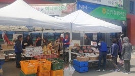 씨에스유통철원점주 | 농협하나로유통, 춘천철원축협서 '찾아가는 하나로장터' 개최