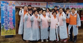 한전 김제지사, 지평선축제 사랑 나눔 봉사활동 전개