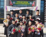 (주)동원홈푸드 한국전기공사협회 인재개발원점 | 전기공사협회 전북도회, 지역인재 양성 첫 결실