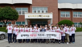 사회복지법인 대한사회복지개발원 충남지부 | 지방자치인재개발원 교육생 사회복지법인 동암에서 봉사활동