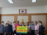 신태인농협, 조합원에 마스크 8만4000장 지원