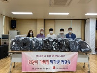 마임김제서부지사 | 김제 교월동 지사협, 저소득 중·고등학생에게 책가방 선물