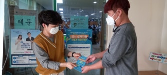 씨유 김제 금구점 | 김제 금구면, '한시 생계지원'신청 적극 홍보
