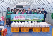 교동새마을부녀회소망의탑 | 정읍시 상교동 새마을부녀회, 홀몸어르신 영양식 반찬 나눔