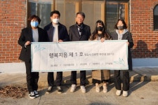 지에스25 정읍고부동학점 | 정읍지역 5개 기업, 고부면 한부모가정 '주거환경 개선'