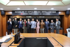 한국전력공사 전북본부, 2023년 1차 'ESG 경영혁신 자문위원회' 개최