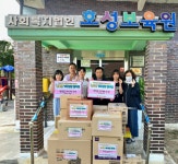 동전주우체국자판기 | 동전주우체국, MZ세대와 함께하는 기부캠페인