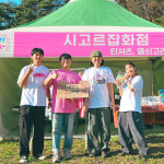 부안을 가장 힙한 시골로 브랜딩하다, 부안의 시고르청춘!
