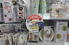 정읍署, 소액절도 범죄 예방 '와블러' 제작·배포