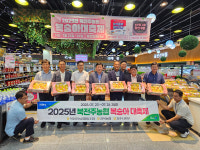 전북탑정육식자재마트 | 북전주농협 '하나로마트 복숭아 대축제'…3kg 기준 31% 할인