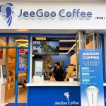 로스터리커피(Roasterleecoffee) | 로스터리 카페 브랜드 지구커피, 전국 가맹점 모집 본격화