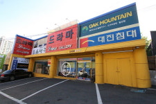 김천가구단지뉴드라마가구 | 일산드라마가구, 일산가구단지박람회 입주가구 공동구매 진행