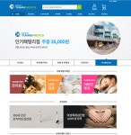 유한회사보현메딕스 | 멀티플랫폼 '유한메딕스' 고객감사 마스크 증정 이벤트 실시