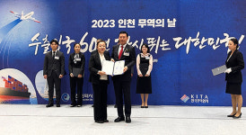 주식회사 가디뷰이 한화란 대표, '제60회 무역의 날' 산업통상자원부장관 표창 수상