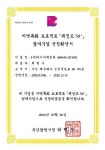 (주)어기야팩토리, 중소벤처기업부 '레전드 50+' 참여기업 선정