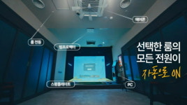 밥스토랑 서천점 | 바스토테크놀로지스, '밥스토랑' 무선 IoT 기반 24시간 무인운영 시스템 전국 매장에 도입
