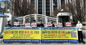 투자자보호연합회, 금융위에 자본시장 제도 개선 의견서 제출..."좀비기업 퇴출 정책 전 자본시장 제도개선 선행돼야"