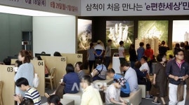 대림산업, 'e편한세상 삼척교동' 견본주택 '구름인파'
